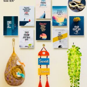 Combo Package (Islamic quotes - 05)